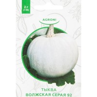 Семена Тыква «Волжская серая 92» XS