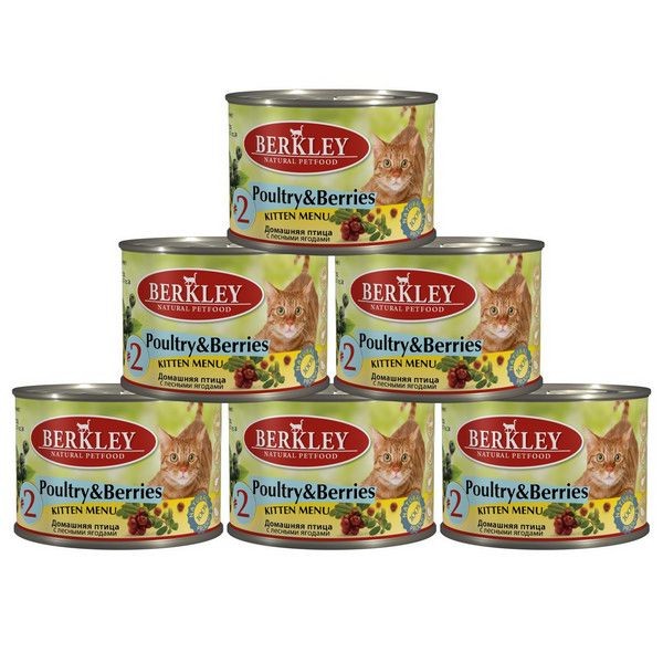 Консервы Berkley Kitten Menu для Котят домашняя птица с лесными ягодами №2 200г (6 шт.)