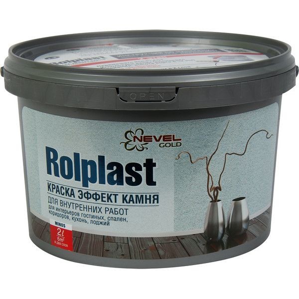 Покрытие декоративное Rolplast Minos 2 кг