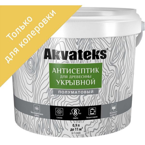 Антисептик Akvateks база C полуматовый бесцветный 0.9 л