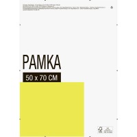 Рамка-клип, 50х70 см, стекло, цвет прозрачный