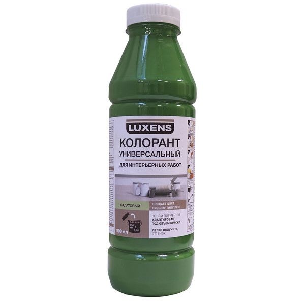 Колорант Luxens 0.9 л цвет салатовый