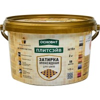 Затирка эпоксидная Основит Плитсэйв XE15Е цвет оранжевый 2 кг