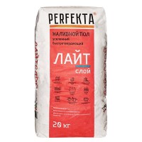 Наливной пол Perfekta Лайтслой 20 кг