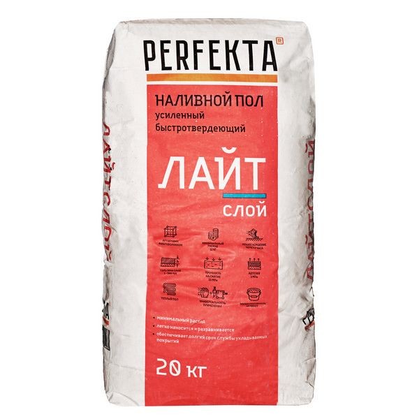 Наливной пол Perfekta Лайтслой 20 кг