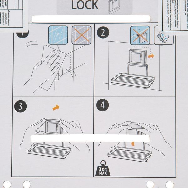 Мыльница подвесная на присоске Sensea «Smart Lock», цвет хром
