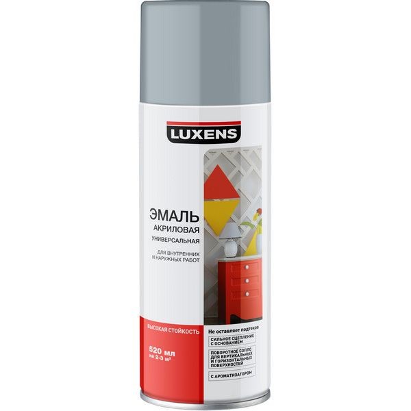 Эмаль аэрозольная Luxens цвет серый 0.52 л