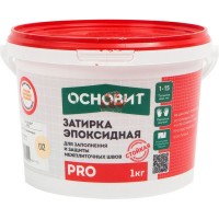 Затирка эпоксидная Основит Pro цвет мокасиновый 1 кг