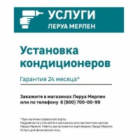 Сплит-система инверторная Mitsubishi Electric BT35VG