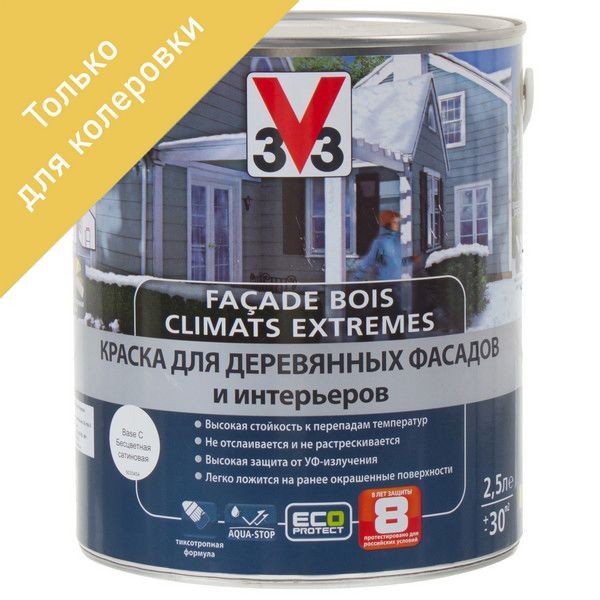 Краска для колеровки для деревянных фасадов V33 2.5 л цвет прозрачный