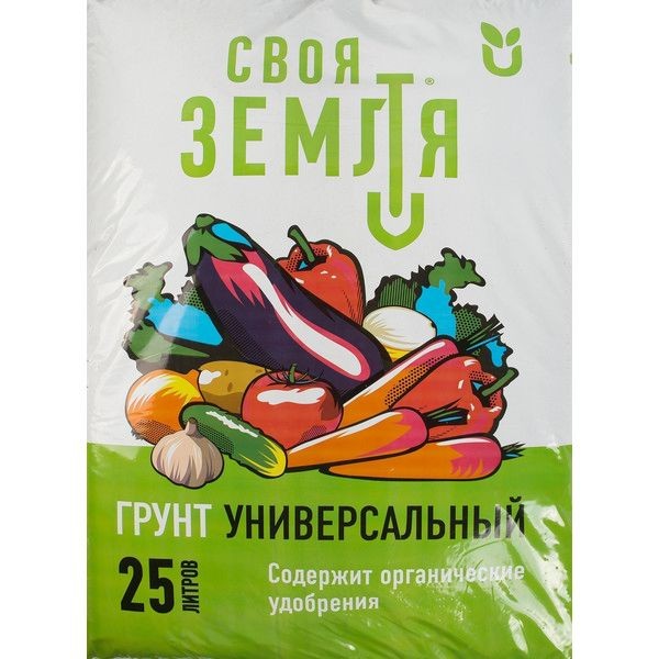 Грунт Своя Земля универсальный 25 л