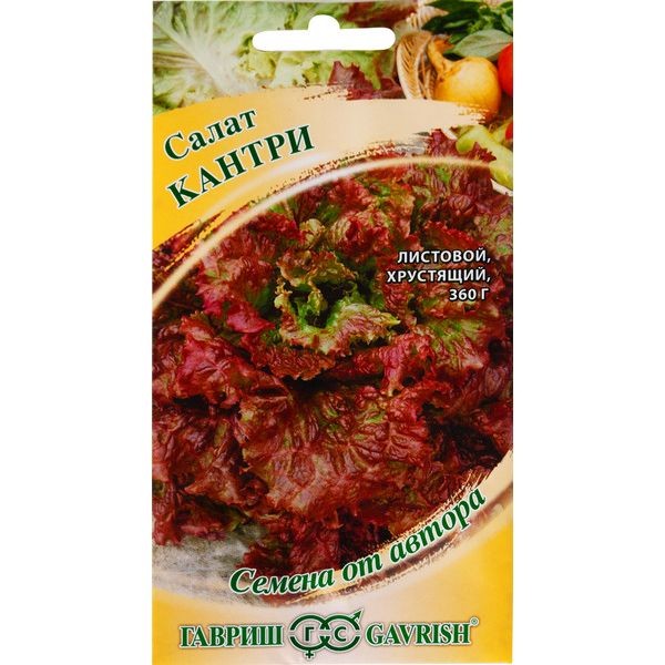 Семена Салат Кантри листовой H14 0.5 г