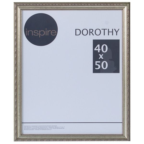 Рамка Inspire "34;Dorothy "34; цвет серебряный размер 40х50