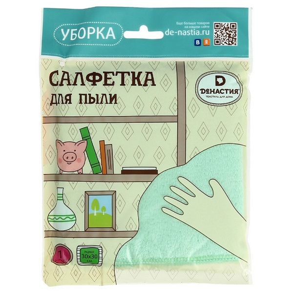Салфетки для уборки Deнастия 30х30 см, 1 шт