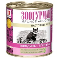 Влажный корм для кошек Мясное ассорти «Зоогурман - Настоящее мясо», Говядина с ягненком, 250г