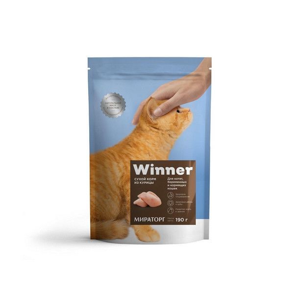 Сухой корм для котят, беременных и кормящих кошек WINNER полнорационный Курица 190 г