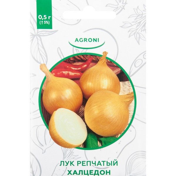 Семена Лук репчатый «Халцедон» XS
