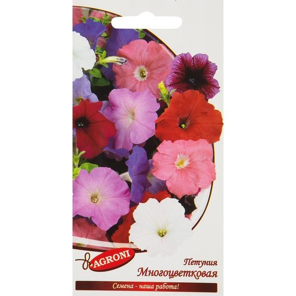 Петуния многоцветная смесь