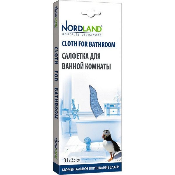 Салфетки для ванной Nordland 31х33 см