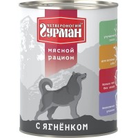 Консервы для собак ЧЕТВЕРНОГИЙ ГУРМАН Мясной рацион Ягненок 850 г