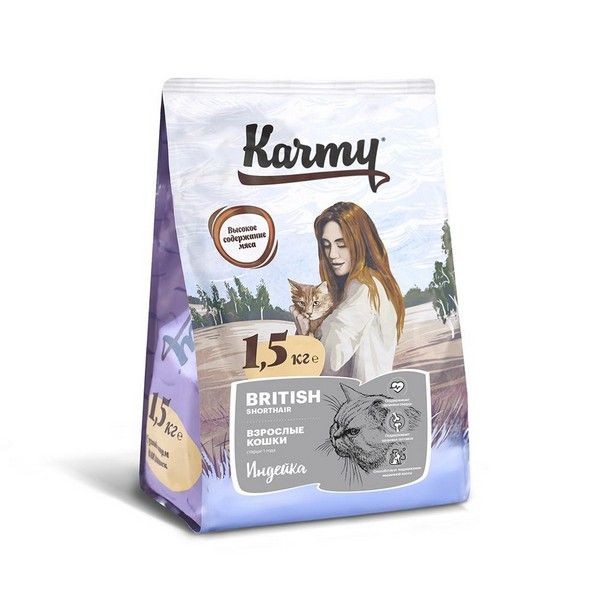 Сухой корм для кошек KARMY British Shorthair Индейка 1.5 кг