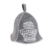 Шапка банная Доктор Баня «Потехи. Главный» войлок цвет серый