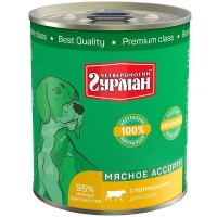 Консервы для собак ЧЕТВЕРНОГИЙ ГУРМАН Мясное ассорти Потрошки 340 г