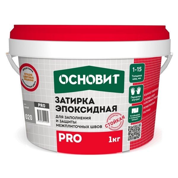 Затирка эпоксидная Основит Pro цвет серый 1 кг
