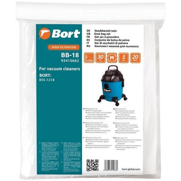 Комплект мешков для пылесоса Bort BB-18 93410662