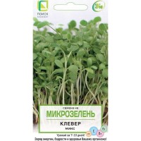 Семена Микрозелень «Клевер» микс
