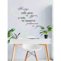Декоративная наклейка для стены Lisadecor-shop S0227