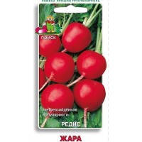 Семена Редис «Жара»