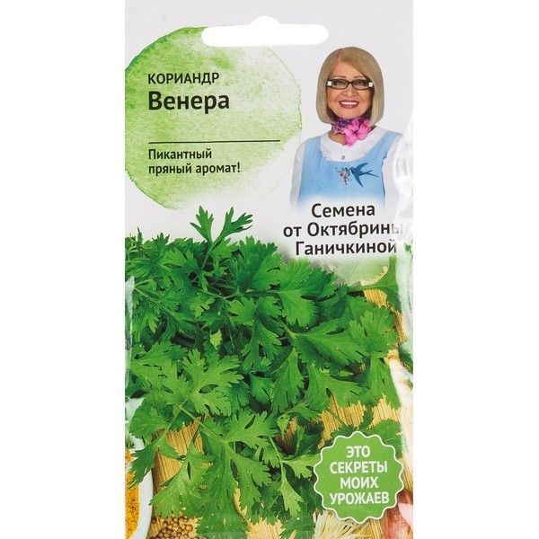 Семена Кориандр «Венера» 3 г