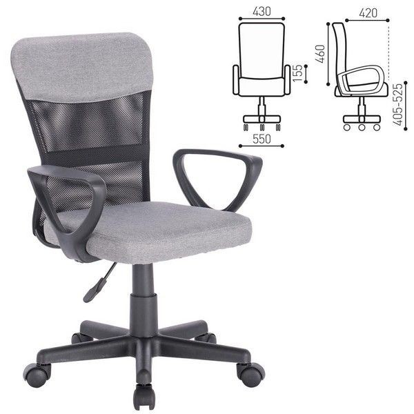 Кресло Компактное Brabix Jet Mg-315, с подлокотниками, серое, 531840