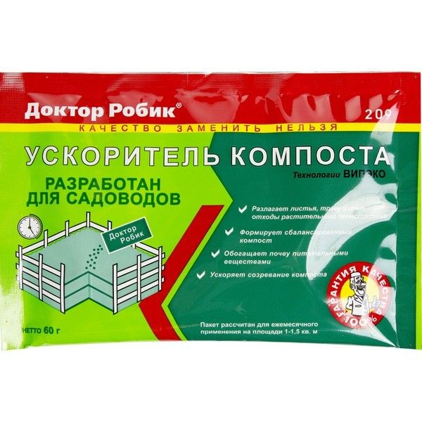 Ускоритель созревания компоста Доктор Робик 209, 70 г
