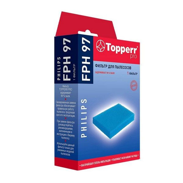 Фильтр Topperr FPH 97 для пылесосов Philips