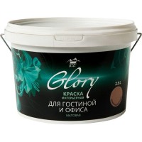 Краска для гостинной Glory 2.5 л, цвет шоколадный крем