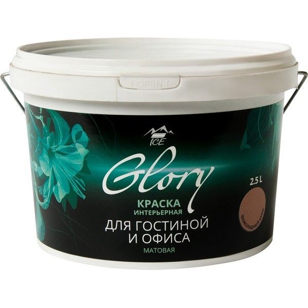 Краска для гостинной Glory 2.5 л, цвет шоколадный крем