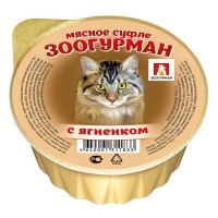 Влажный корм для кошек ЗООГУРМАН «Мясное суфле», с ягненком, 100г