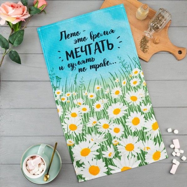 Полотенце кух. "34;Доляна "34; Лето 35х60 см, 100% хл, 160г/м2