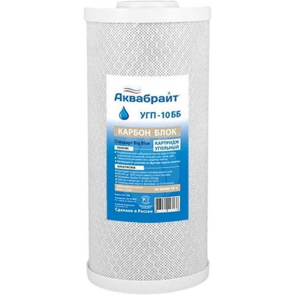 Картридж для проточных систем Аквабрайт УГП-10 ББ 33605