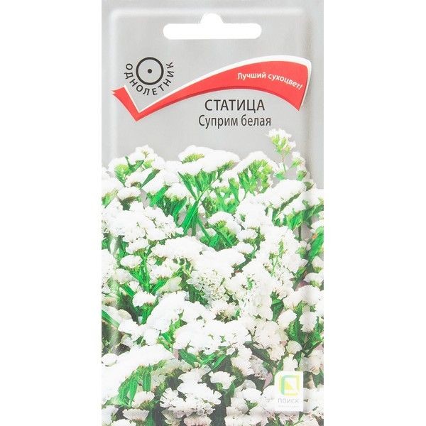 Статица «Суприм» белая