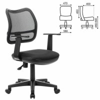Кресло Brabix Drive Mg-350, с подлокотниками, сетка, черное, 532082