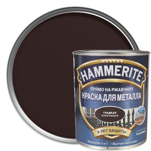 Краска гладкая Hammerite цвет коричневый 0.75 л