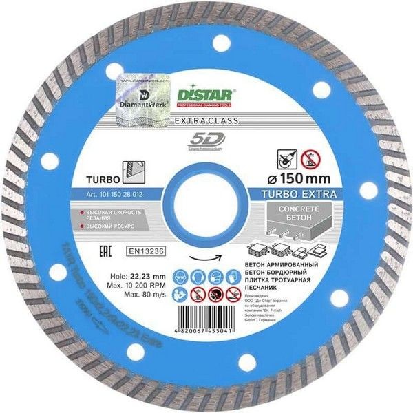 Диск Turbo 150*2.2*9*22.225 Extra DI-STAR