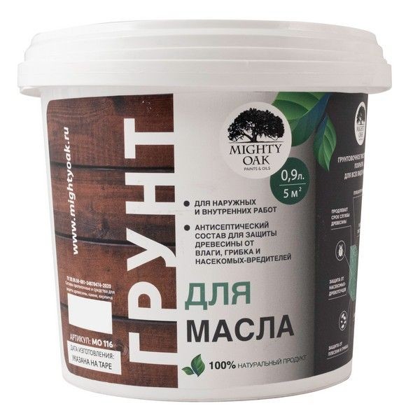 Грунтовка для масла Mighty Oak 900 мл
