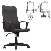 Кресло офисное Brabix Delta Ex-520, ткань, серое, 531579