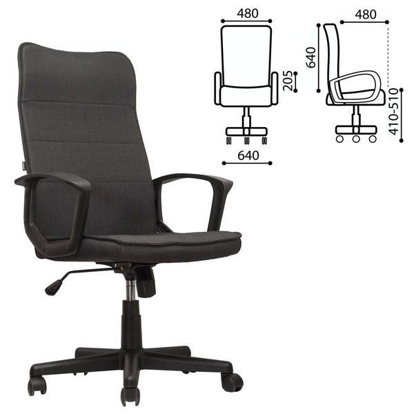 Кресло офисное Brabix Delta Ex-520, ткань, серое, 531579