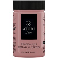 Краска для мебели меловая Aturi цвет винтажная роза 0.28 л