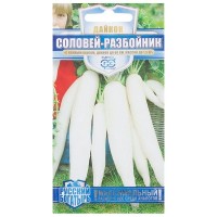 Семена Дайкон «Соловей-разбойник»